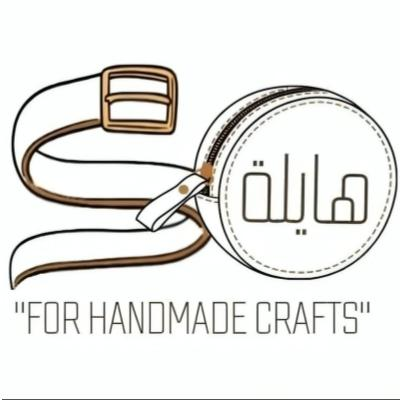 So هايلة "FOR HANDMADE CRAFTS”