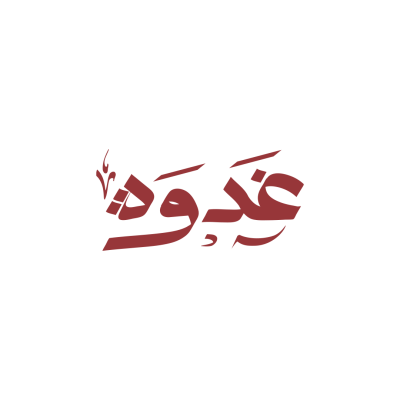  Ghadwa