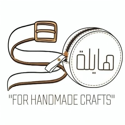 Soهايلة "FOR HANDMADE CRAFTS“